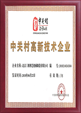 CE